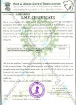 Сертификат качества G.M.P CERTIFICATE