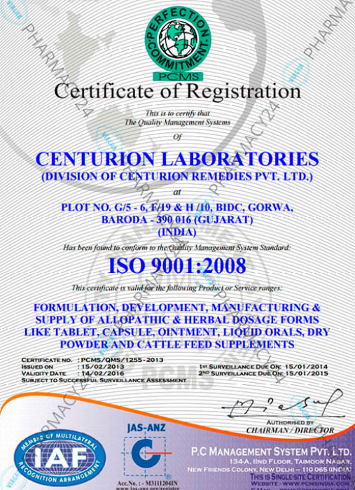 Сертификат Вимакс
